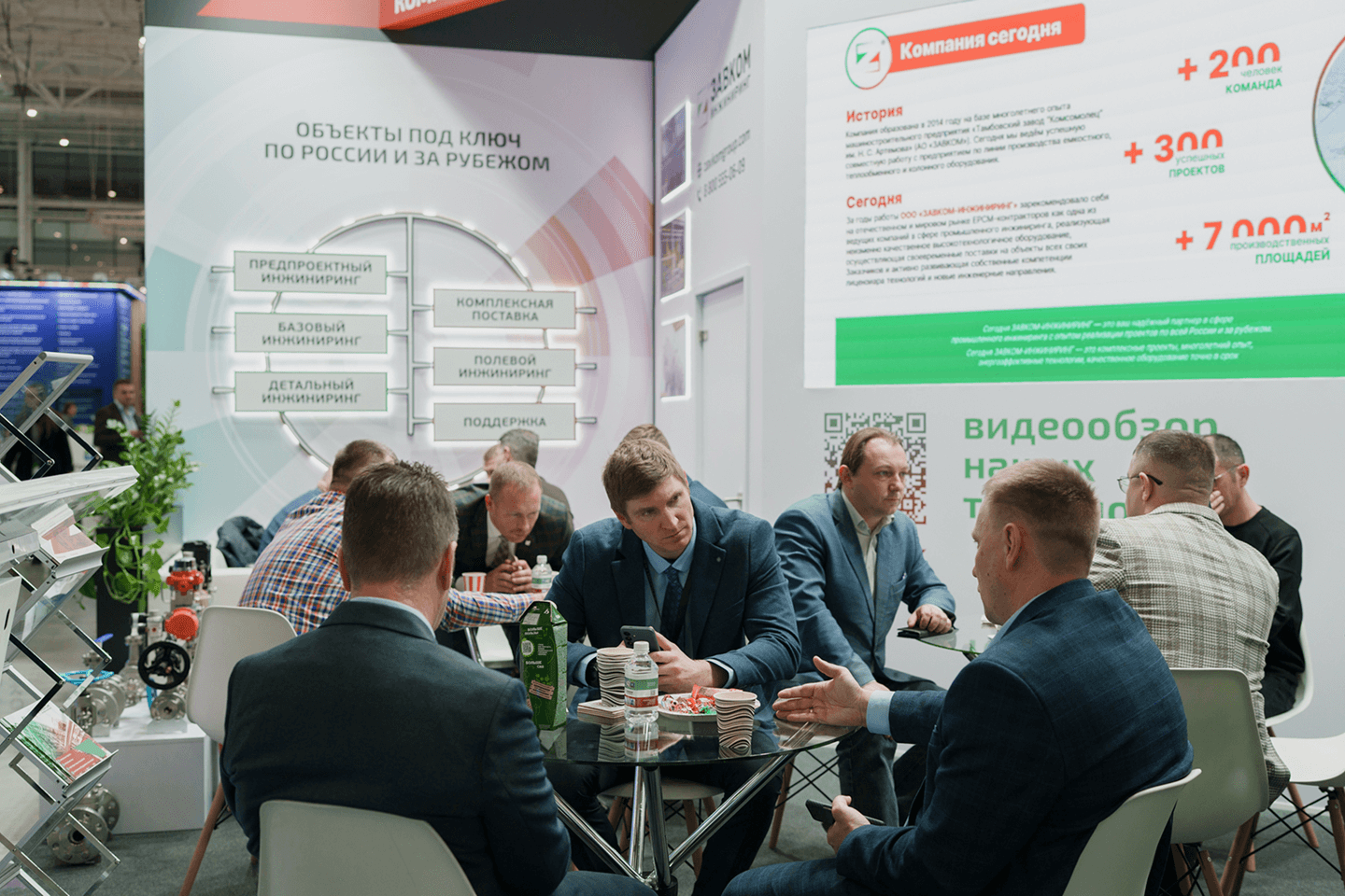 الحلول الشاملة التي قدّمتها شركة زافكوم إنجنيرينك عُرضت في الجناح التفاعلي لمعرض «الكيمياء 2025»